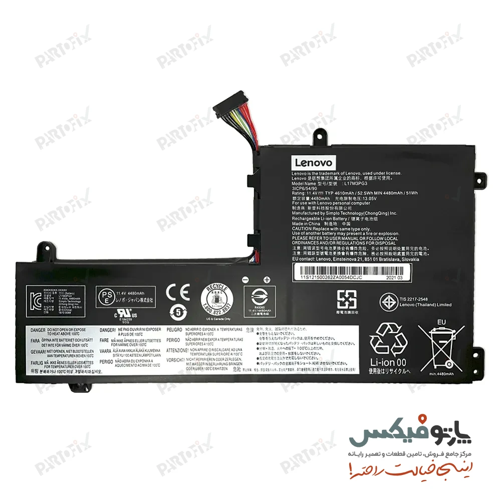 باتری اورجینال لپ تاپ لنوو ThinkPad Y530-15ICH پارت نامبر L17C3PG1